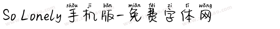 So Lonely手机版字体转换
